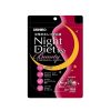 Orihiro Night Diet Tea Beauty 16 gói x 2g